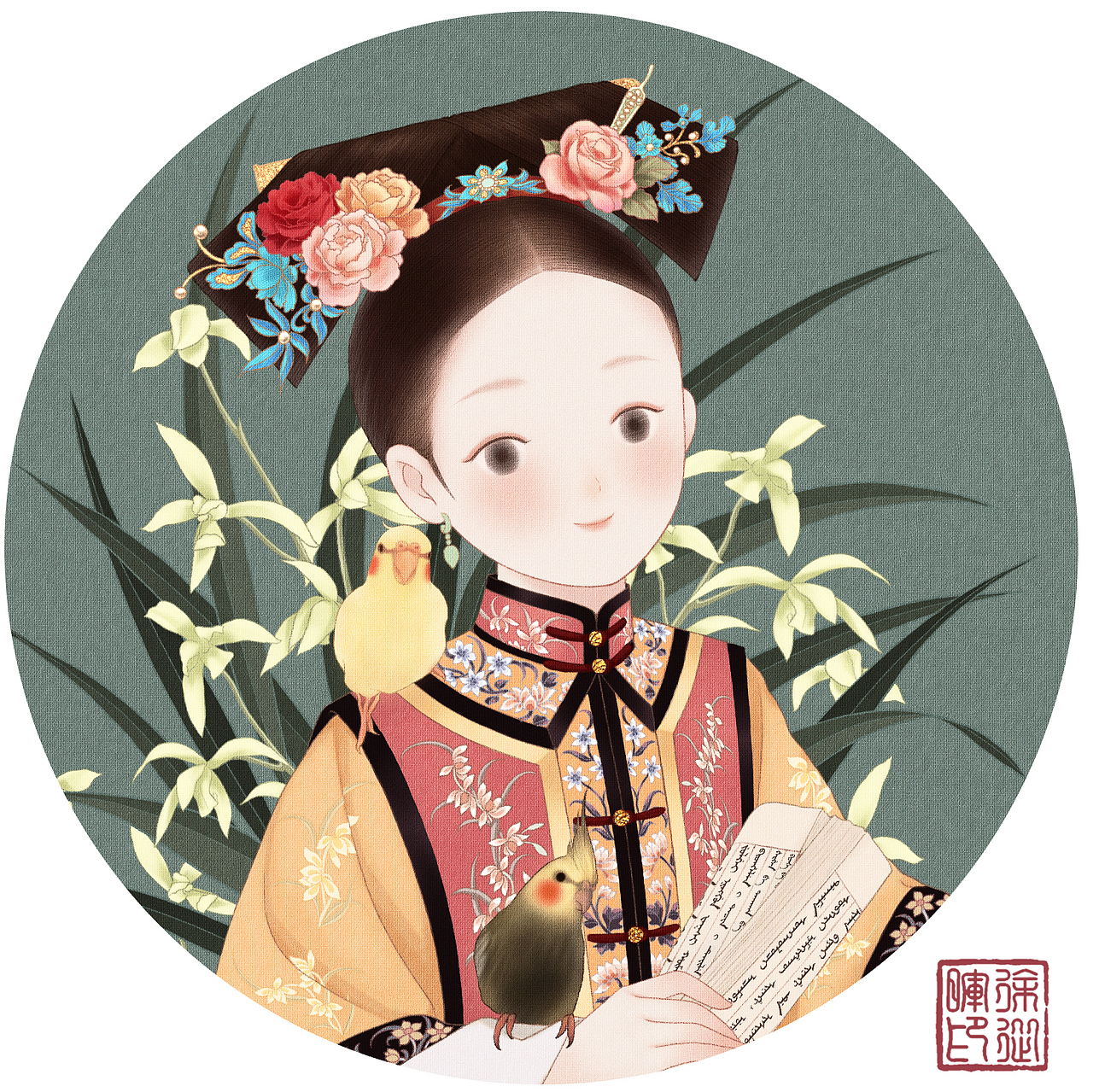 清代小头像系列插画