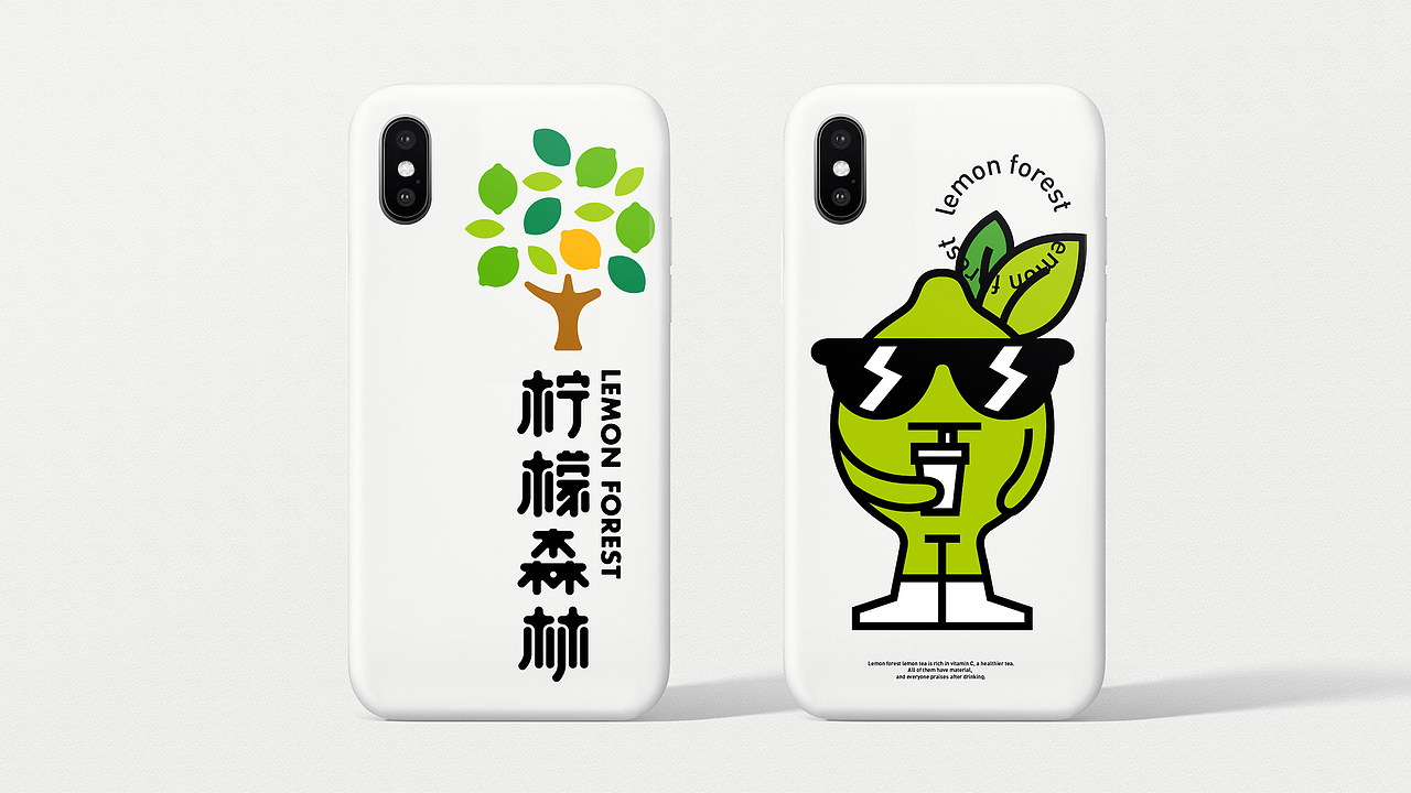 「柠檬茶饮」品牌设计
