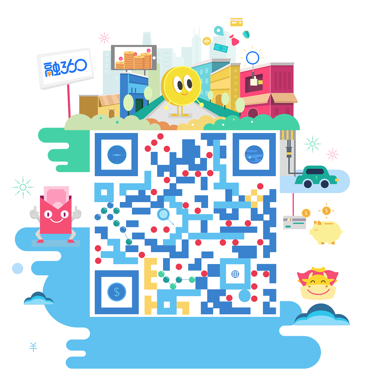 动态二维码——金融街