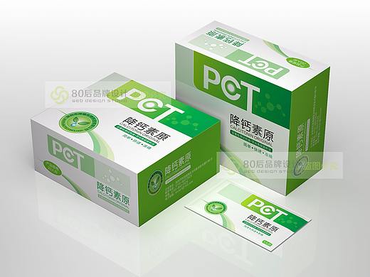 降钙素包装