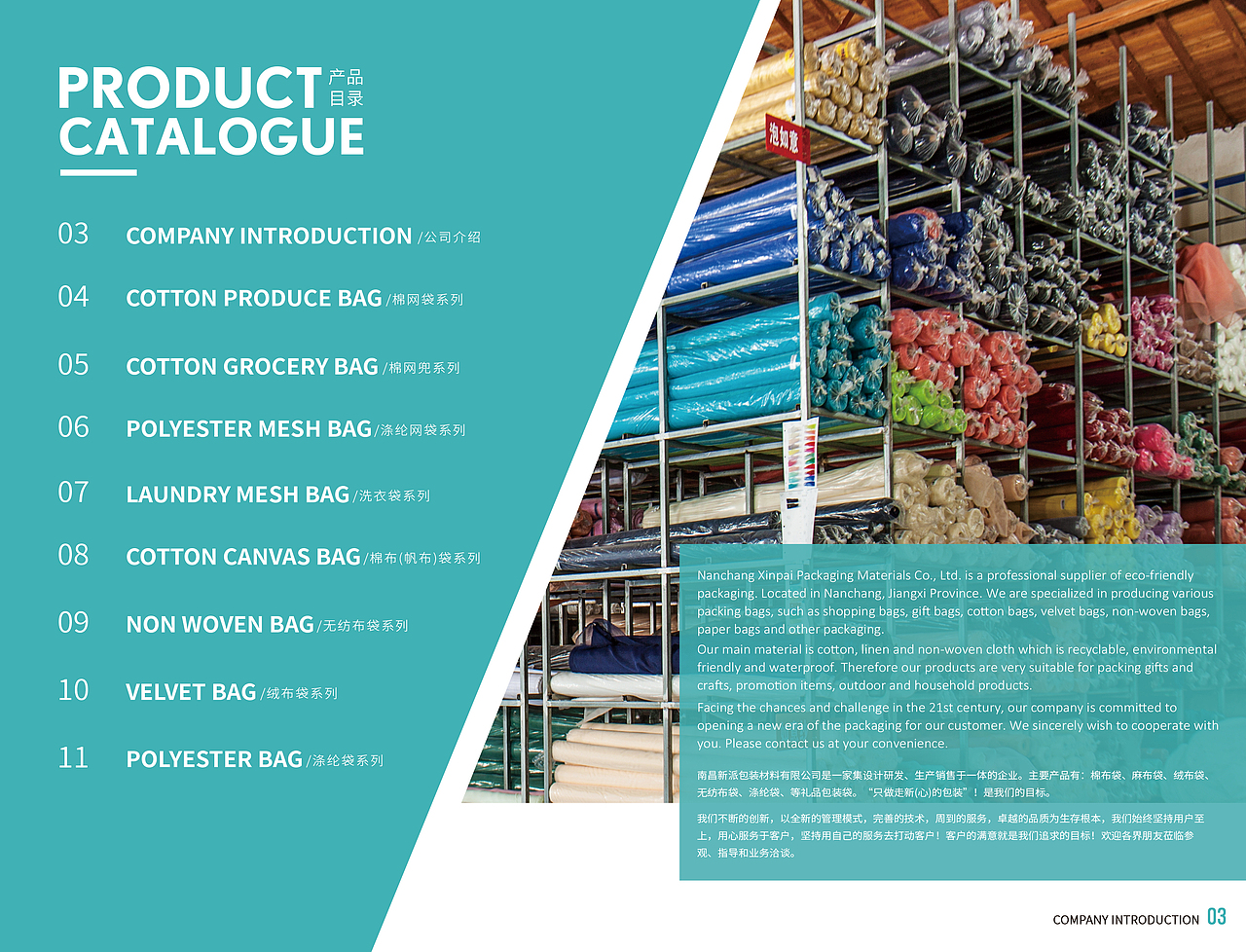 产品宣传画册（图ZMTQzMjczODEy） - 书籍/画册 - 站酷设计师Dakiiii原创素材 - 站酷ZCOOL