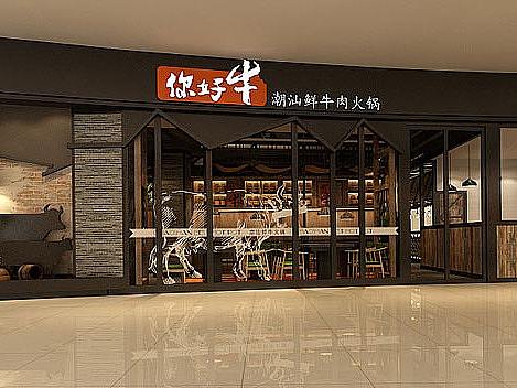 郑州牛肉火锅店装修设计