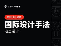 学习资料