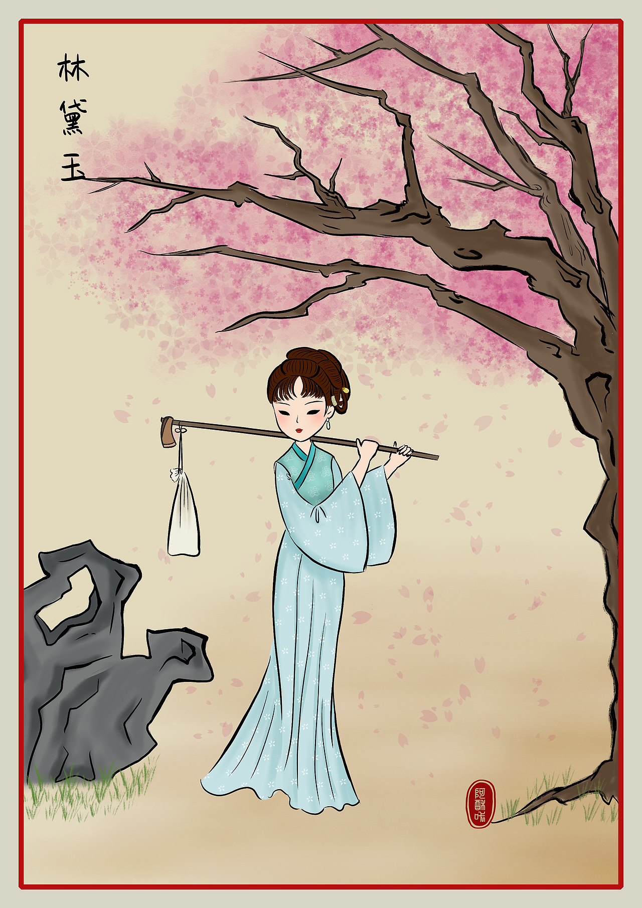 红楼梦系列插画