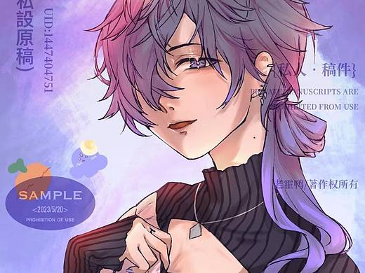 旧图重改！嘿嘿