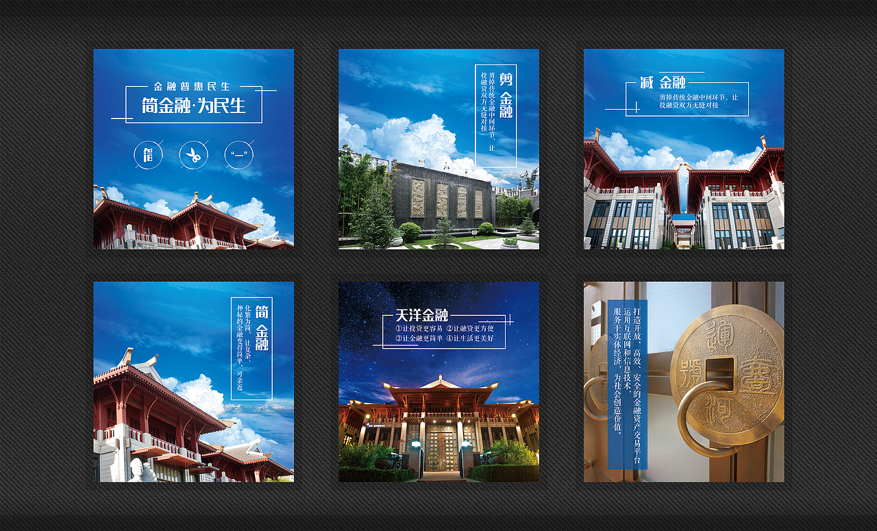 企业文化 挂旗+展板（图ZNDI1ODY2NjA=） - 宣传物料 - 站酷设计师SonnyJo原创素材 - 站酷ZCOOL