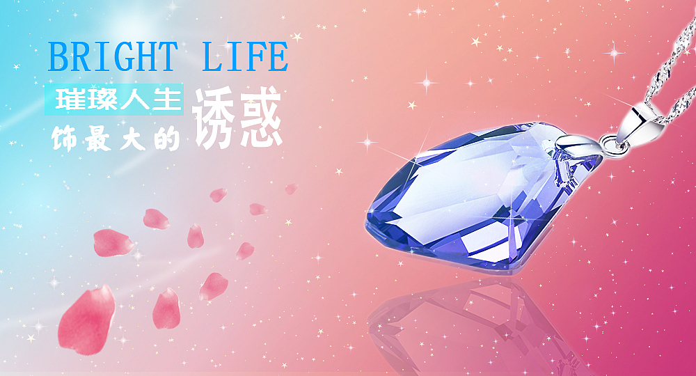 一些banner图（图ZNTE4MDc0MDQ=） - 海报 - 站酷设计师hjp118830原创素材 - 站酷ZCOOL