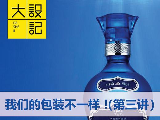 如何发掘包装色彩的独特性魅力！