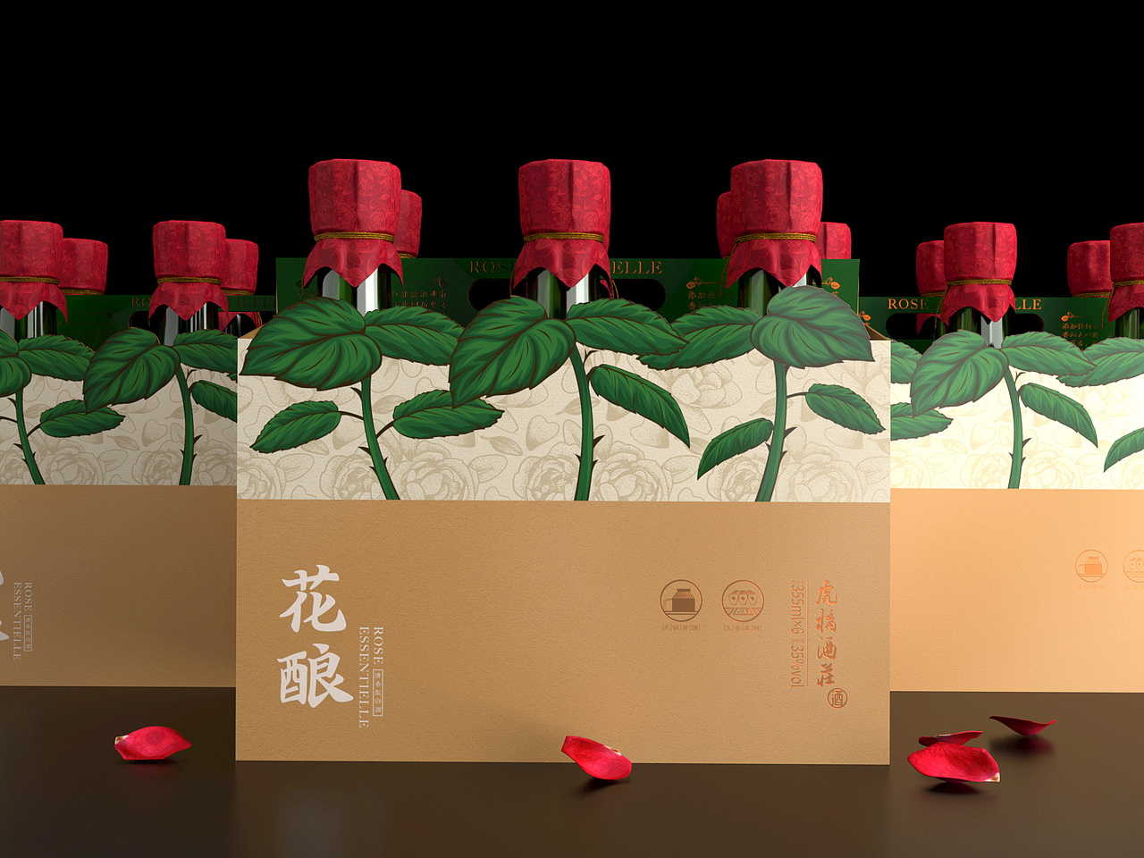 花酿酒包装设计（图ZMjAzMzgxMTM2） - 包装 - 站酷设计师河岸设计原创素材 - 站酷ZCOOL