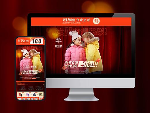 班尼路童裝天貓-雙十一預售（個人主頁-ZNDc4MTI4MTY=） - 海報 - 站酷設計師為什么打工人原創(chuàng)素材 - 站酷ZCOOL