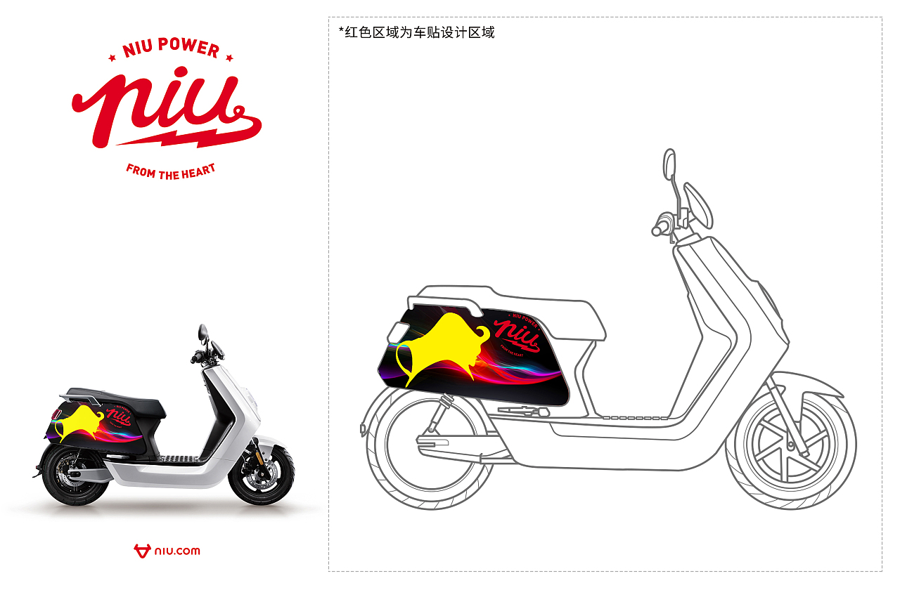 小牛电动车贴（图ZMzY3MTgxMjA=） - 图案 - 站酷设计师249043487原创素材 - 站酷ZCOOL