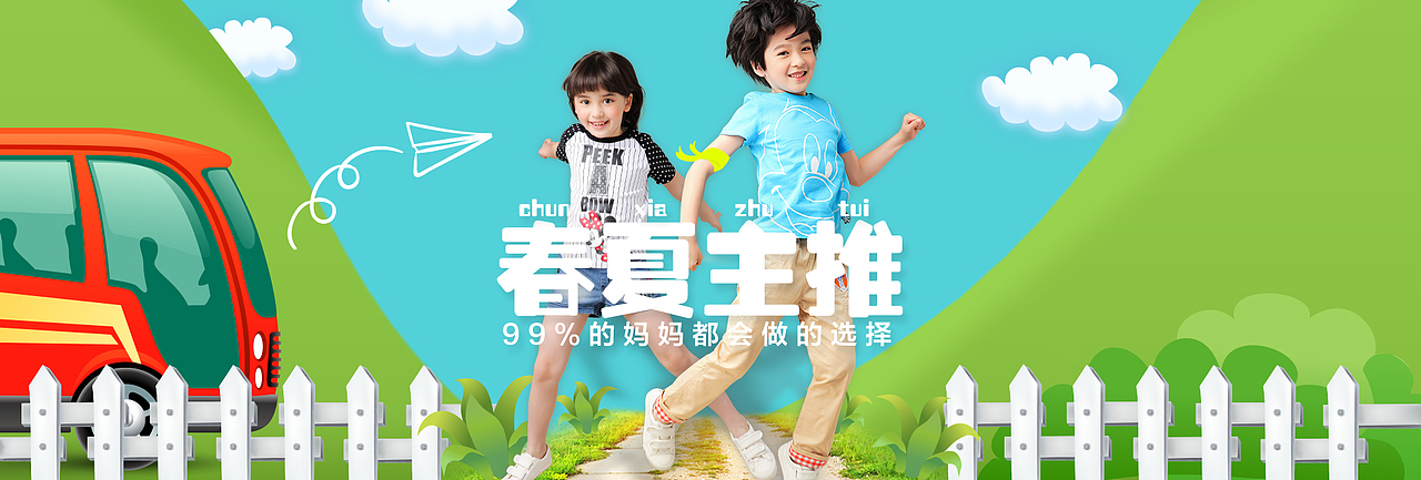 网页设计 首焦海报 迪士尼（图ZNTAyNzM3NjA=） - 电商 - 站酷设计师ceaki原创素材 - 站酷ZCOOL