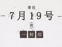 送給即將十八歲的自己