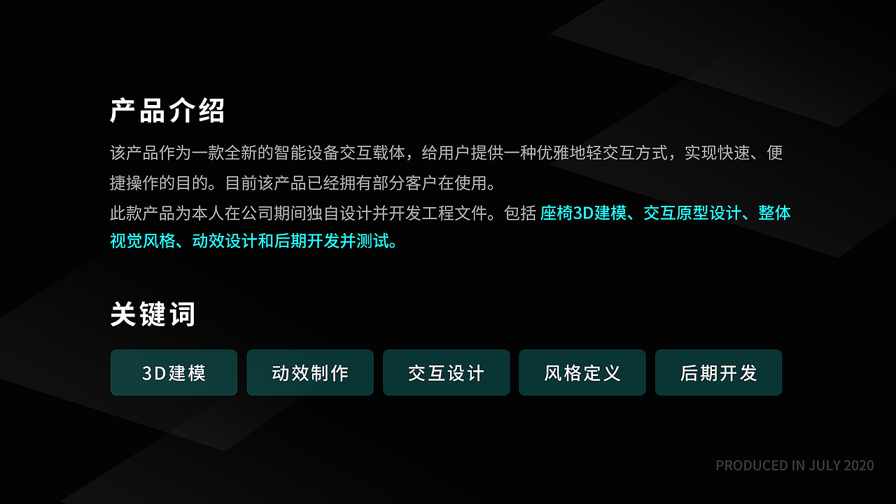 UI作品集（图ZMjMyMjQzMjA4） - APP界面 - 站酷设计师长白原创素材 - 站酷ZCOOL