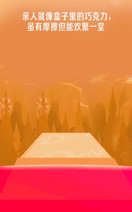 2017年度天猫营销创意海报大赏(第一弹)