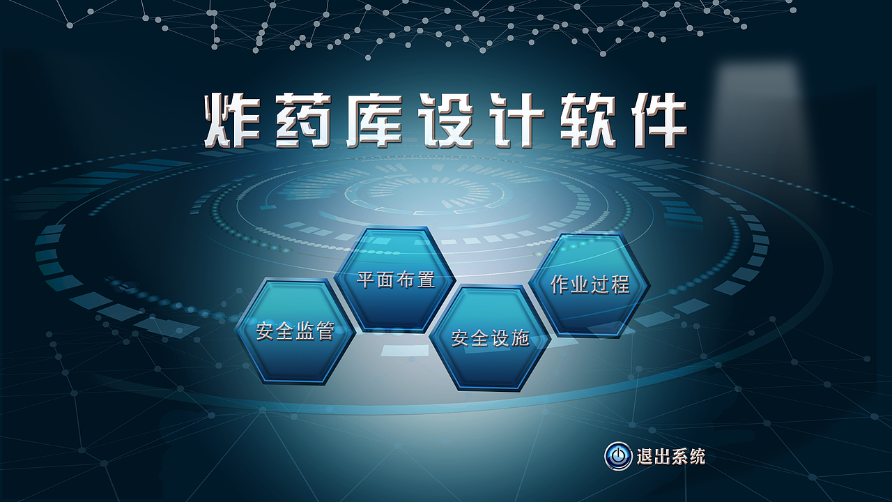 中南基地（图ZMTA5NjQwMTY4） - 软件界面 - 站酷设计师会吵架的猫原创素材 - 站酷ZCOOL