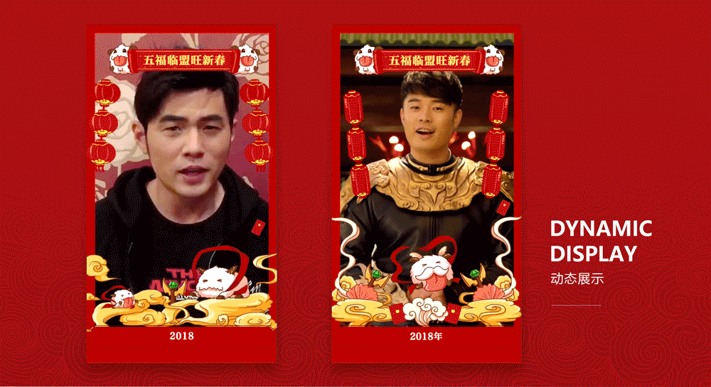 LOL新年一波案例分享（图ZMTEwMjg5NDM2） - 海报 - 站酷设计师palwo原创素材 - 站酷ZCOOL