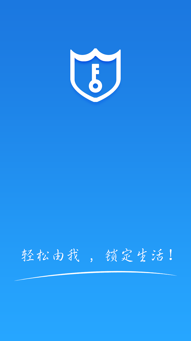 门禁app界面（图ZMTQ0MjcwOTcy） - APP界面 - 站酷设计师UI设计陈根原创素材 - 站酷ZCOOL