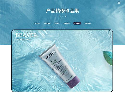 精修+电商海报（个人主页-ZMzQ4MTM2NTY=） - 电商 - 站酷设计师Mario周原创素材 - 站酷ZCOOL