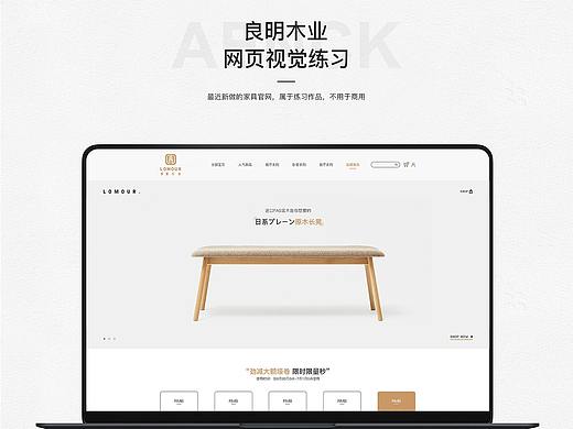 2019家具木业品牌官网