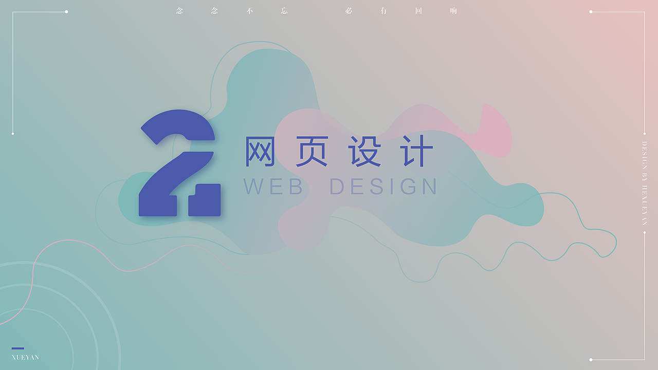 个人作品集（图ZMTE1NjQ3MDk2） - APP界面 - 站酷设计师Noella炫原创素材 - 站酷ZCOOL