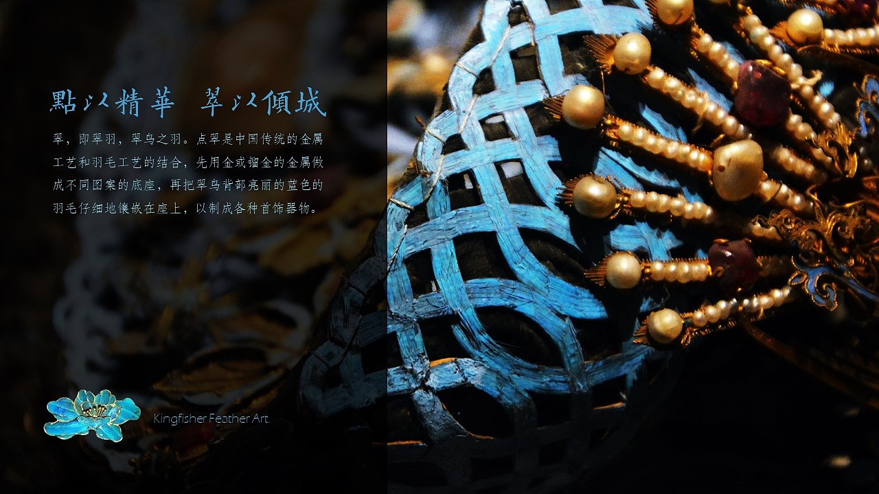 PPT模板 | 幻色故宫（图ZMTI0NDY0ODc2） - PPT/Keynote - 站酷设计师fromdoudou原创素材 - 站酷ZCOOL