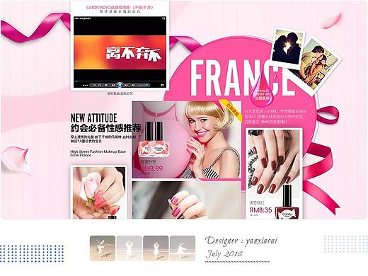 2016.2web design