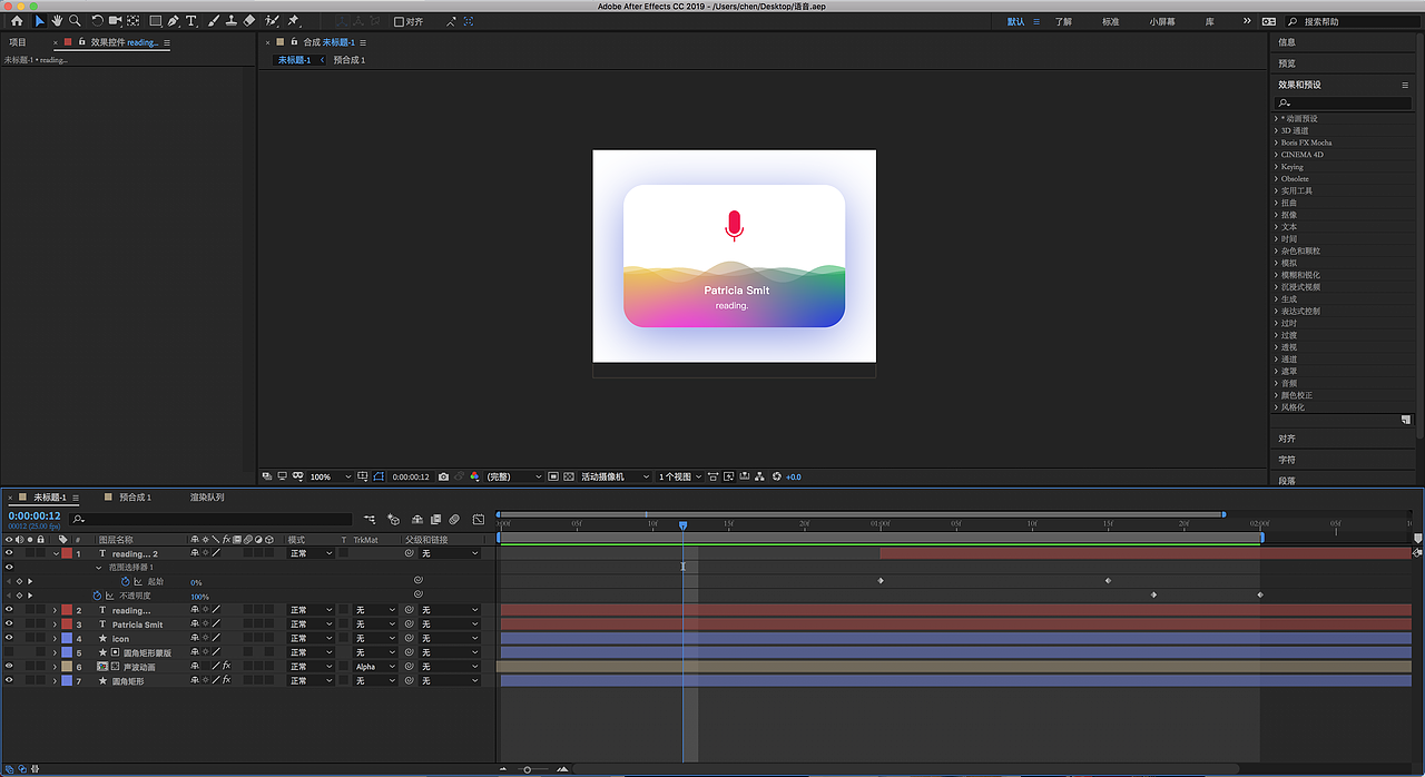 语音识别卡片（图ZMTU4OTk2ODY0） - 动效设计 - 站酷设计师chen7109原创素材 - 站酷ZCOOL