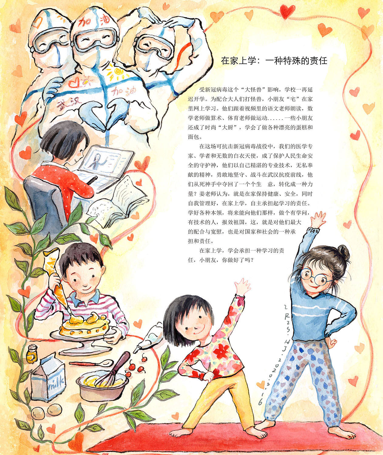 只有一张图~终于画到白衣天使了~！笔芯！（图ZMjAwMzAzMTky） - 儿童插画 - 站酷设计师抱抱小枕头原创素材 - 站酷ZCOOL