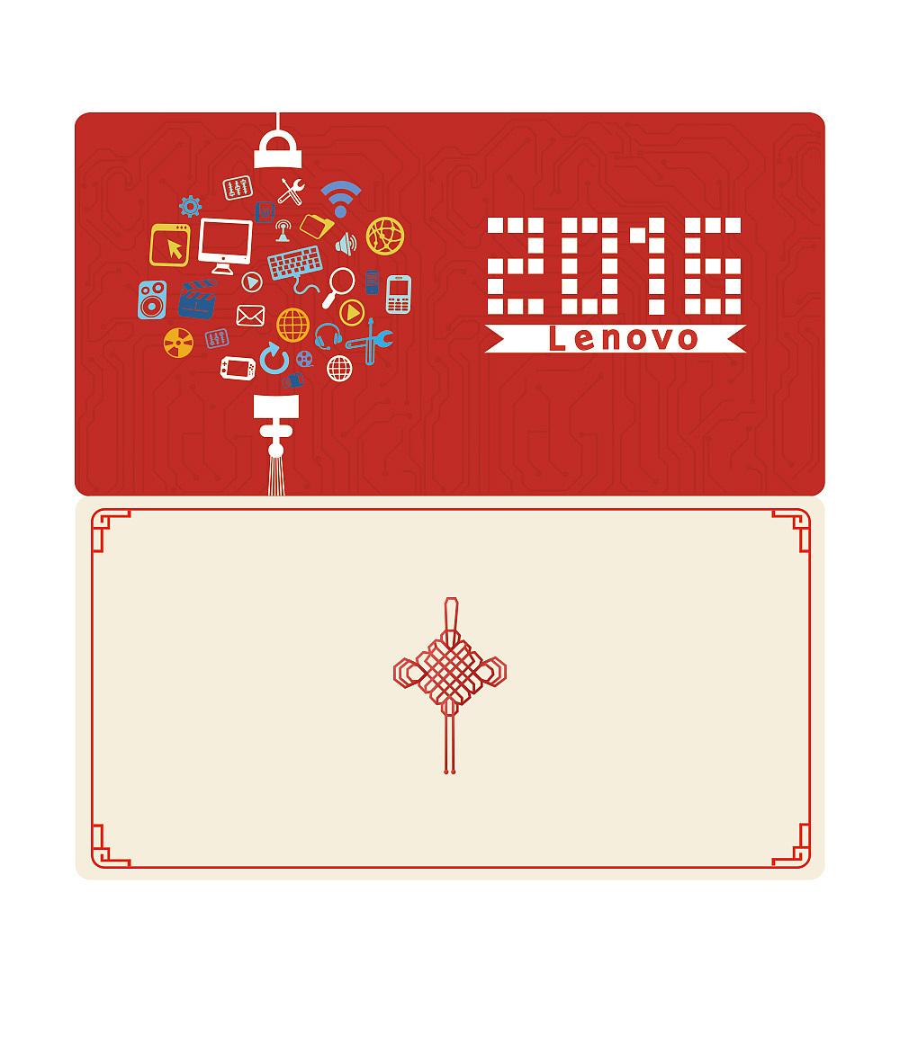联想贺卡（图ZMzUzODg0MDg=） - 宣传物料 - 站酷设计师小俳神原创素材 - 站酷ZCOOL