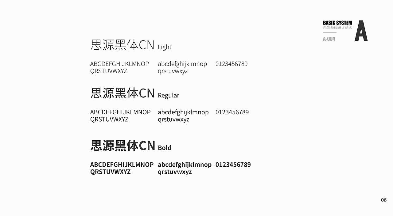 果岛-生鲜冷配视觉识别系统