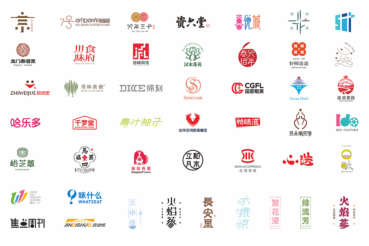 品牌标志设计作品合集（图ZMTQyMjY2MjA4） - Logo - 站酷设计师唐军义原创素材 - 站酷ZCOOL