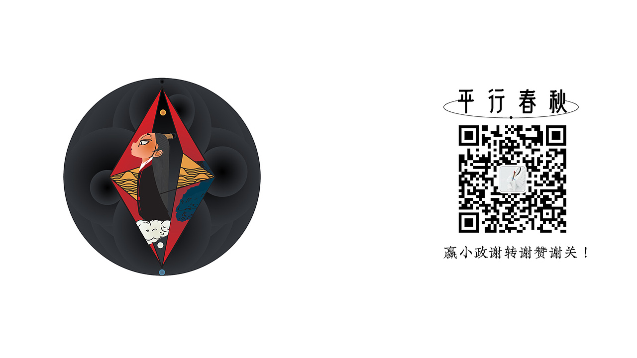 大秦春礼（图ZMjQyNTI5OTc2） - 生活用品 - 站酷设计师北邦原创素材 - 站酷ZCOOL