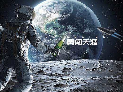 海报合成