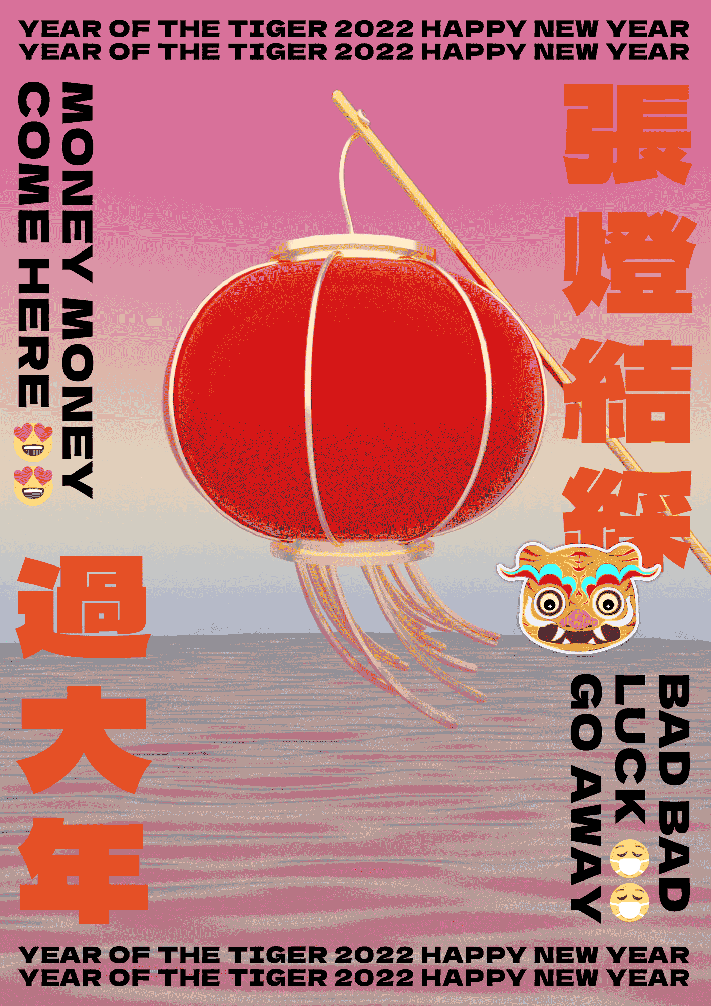 过大年之虎虎生威（图ZMjg3MjI0Mjky） - 场景 - 站酷设计师刘小只原创素材 - 站酷ZCOOL