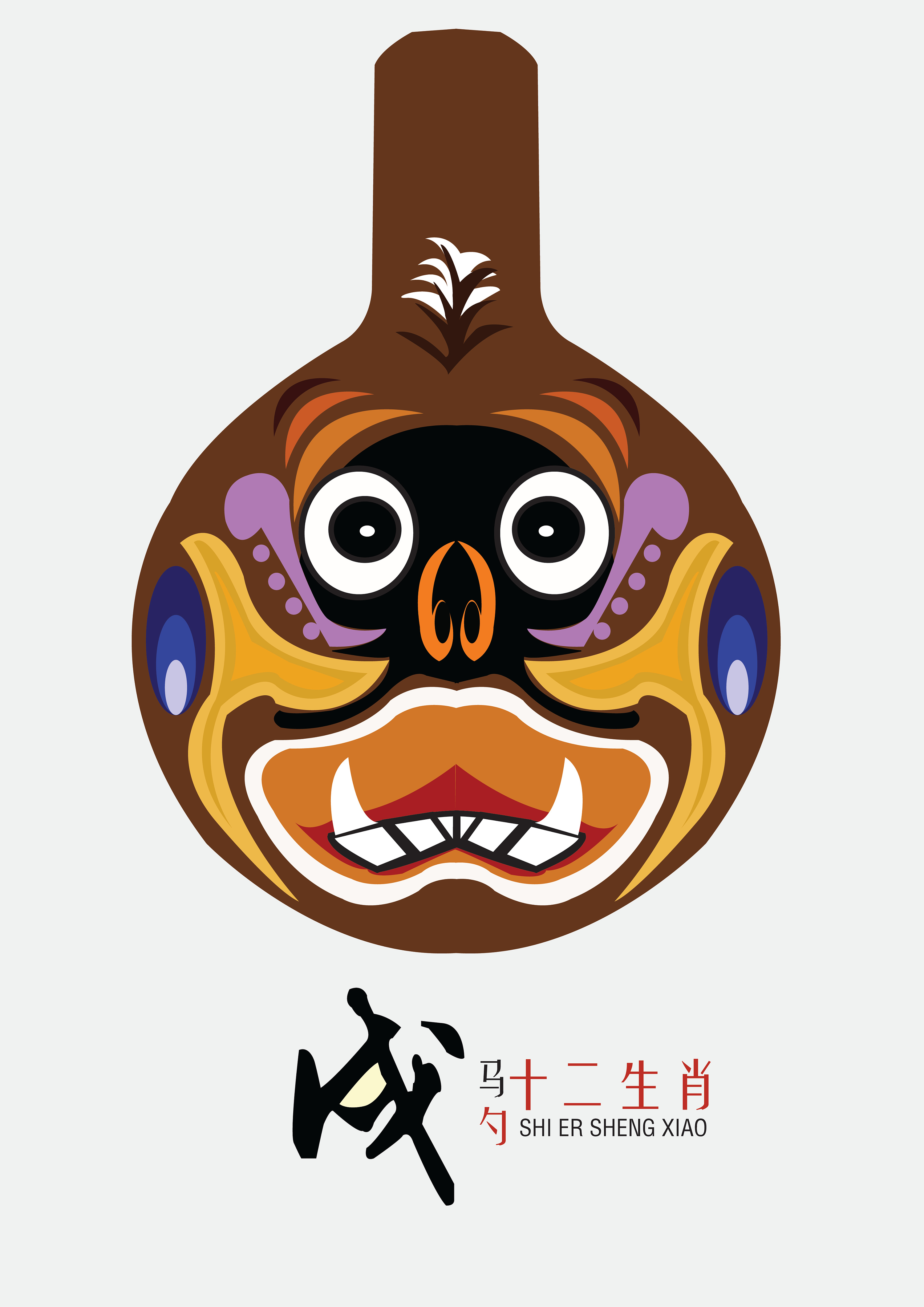 中国民间马勺脸谱-十二生肖（14年毕业设计&总结）|手工艺|其他手工艺|honey左 - 原创作品 - 站酷 (ZCOOL)