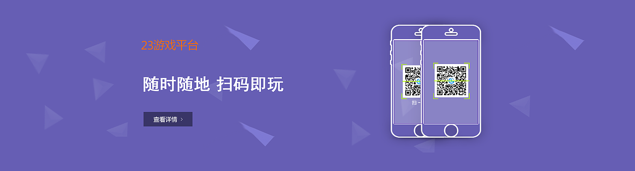 横幅（图ZNDI1ODc1MjQ=） - 运营设计 - 站酷设计师大大怪王子原创素材 - 站酷ZCOOL