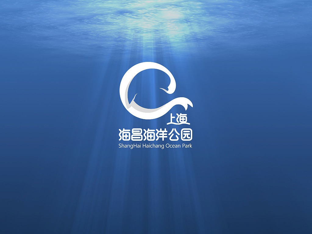 上海海昌海洋公园LOGO设计|平面|Logo|南风翼 - 原创作品 - 站酷 (ZCOOL)