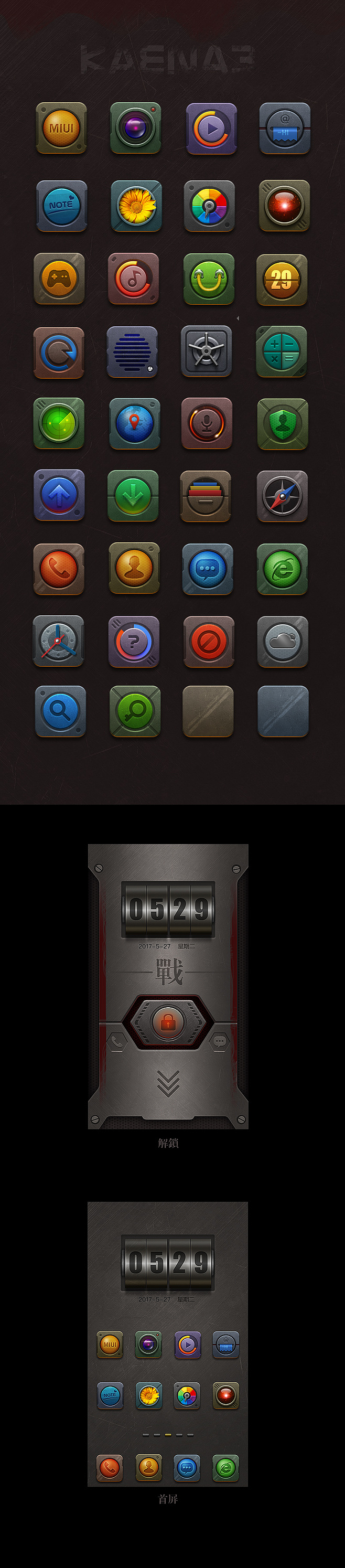 杀马特，哈哈！！（图ZOTU4NzgwMTI=） - 主题/皮肤 - 站酷设计师喻先森kaixuan原创素材 - 站酷ZCOOL