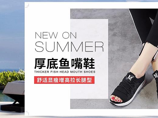 女鞋凉鞋夏日海报