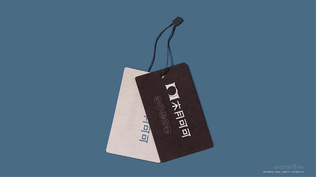 木月可可家具家装品牌logo设计