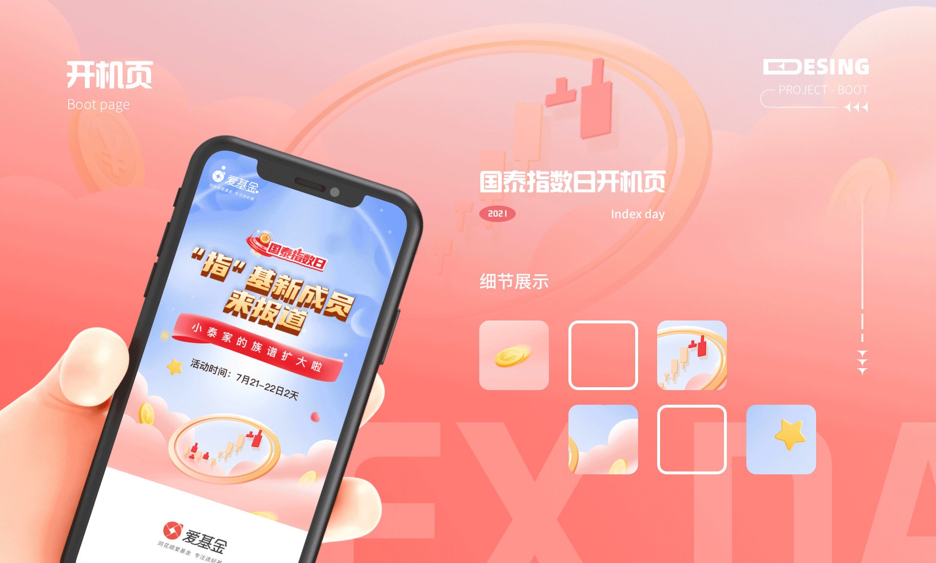 2019-2022作品集整理(图ZMzM1NDQ2NjAw) - APP界面 - 站酷设计师今天去摘星吗原创素材 - 站酷ZCOOL