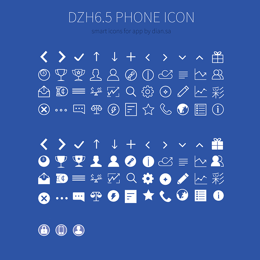 项目级金融界面ICON设计（图ZMTk3MzA5NjA=） - 图标 - 站酷设计师diandiansa原创素材 - 站酷ZCOOL