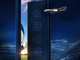 爱华仕