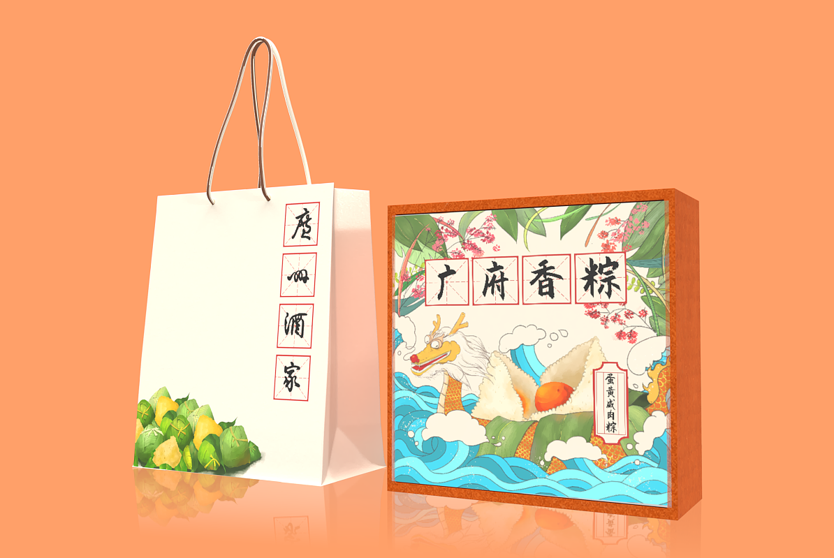 广州酒家粽子包装设计