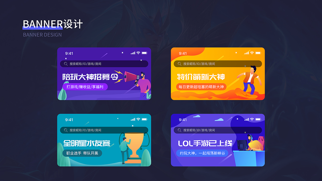 2019-2020作品展示（图ZMjMyNjM0Mzky） - APP界面 - 站酷设计师某月亮i原创素材 - 站酷ZCOOL