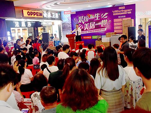 近几年活动策划