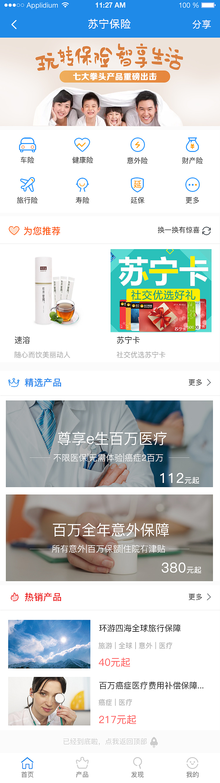 项目一（图ZOTAwNTc2NDQ=） - APP界面 - 站酷设计师星辰迷茫原创素材 - 站酷ZCOOL