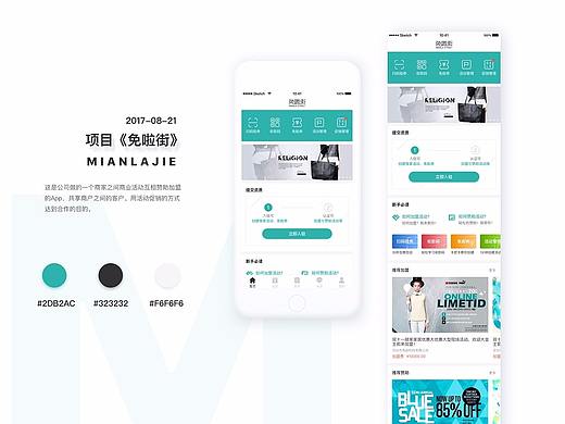 小整理（个人主页-ZMjQ5NDAyNjA=） - APP界面 - 站酷设计师xxxx_X原创素材 - 站酷ZCOOL