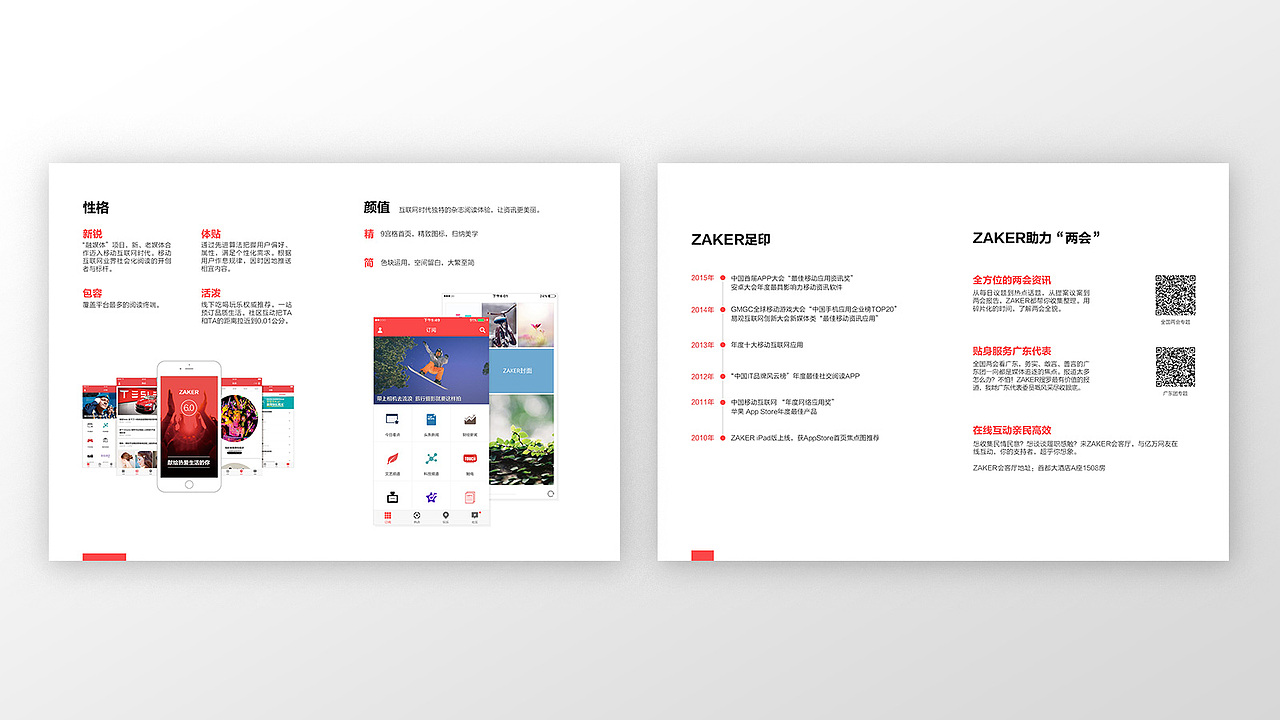 2015-2018个人作品集（图ZMTA4MDk1ODI4） - 其他UI - 站酷设计师凉子七原创素材 - 站酷ZCOOL